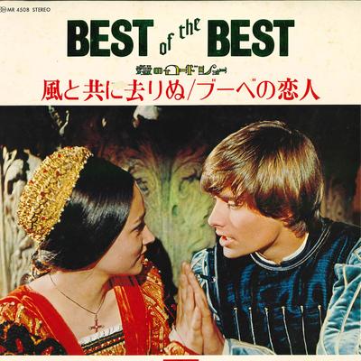 LP Record FILM SYMPHONIC ORCHESTRA  Best of the Best Gone with the Wind MR4508 POLYDOR Japan Classical Used