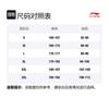 Li Ning Fitness Series Sweatshirt Men's Ebony Black AWDS969-6
