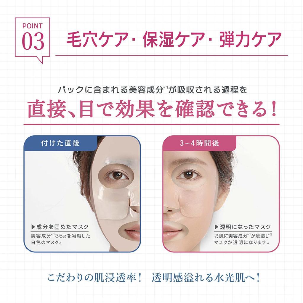 Korean Cosmetics Face Face Transparent Ins Collagen Sheet 4 Korean Sheet Korean Mask Serum Collagen Mask, Pack, Mask, Mask, Sheets, Skincare, Women's