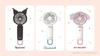 RHYTHM Sanrio Characters Collaboration Mobile Handheld High Powerful Portable Fan Fan, USB-C, Airflow, 3-Way Wind, (My Melody)