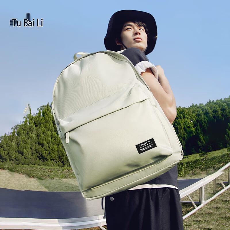 TOBERLIR Stylish Waterproof Backpack