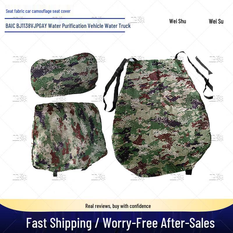 Jungle Camouflage Vehicle Seat Cover