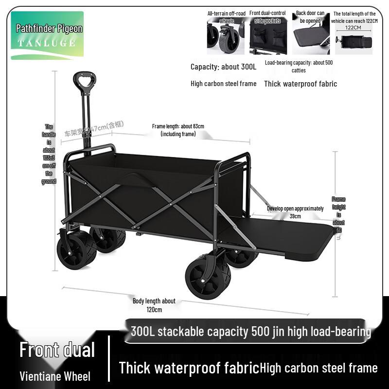 Talon Pigeon Outdoor Folding Camping Cart
