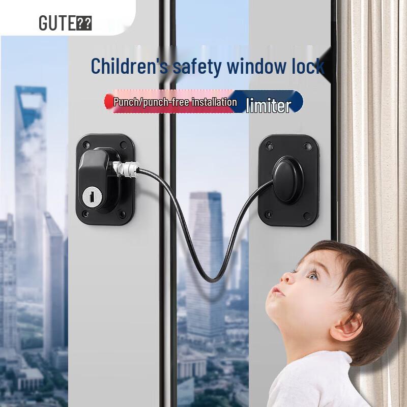 GUTE Child Safety Window Lock with Key