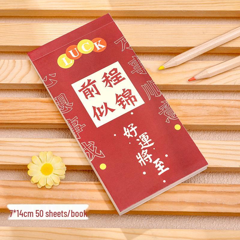 Inspirational Sticky Notes: Portable Memo Notebook & Tearable To-Do Planner About 50 Sheets