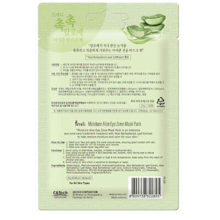 PRRETI AUGENPARTIE MASKENPACKUNG