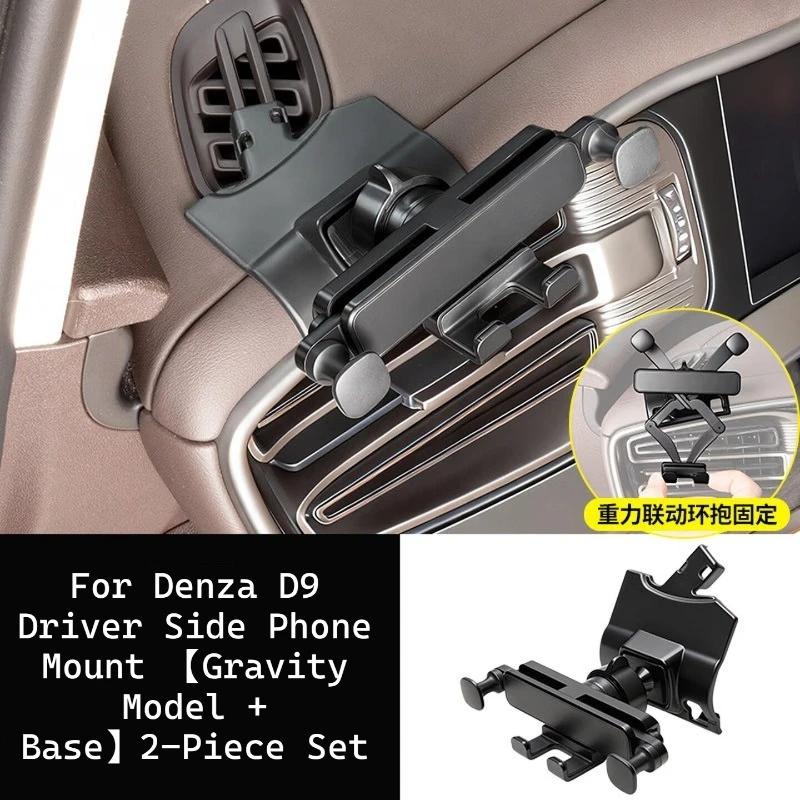 For Driver Side 360 Degree Rotatable Magnetic Phone Mount, Easy Tallation Decorative Parts for Denza D9