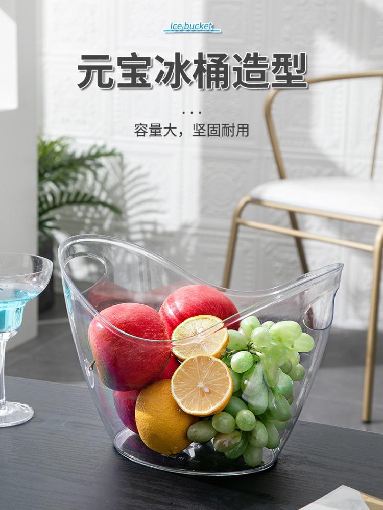 4L Ice Bucket Household Beer Champagne Red Wine Cooling Container Plastic Cold Ice Bucket for Cocktail Fruit Storage Basket