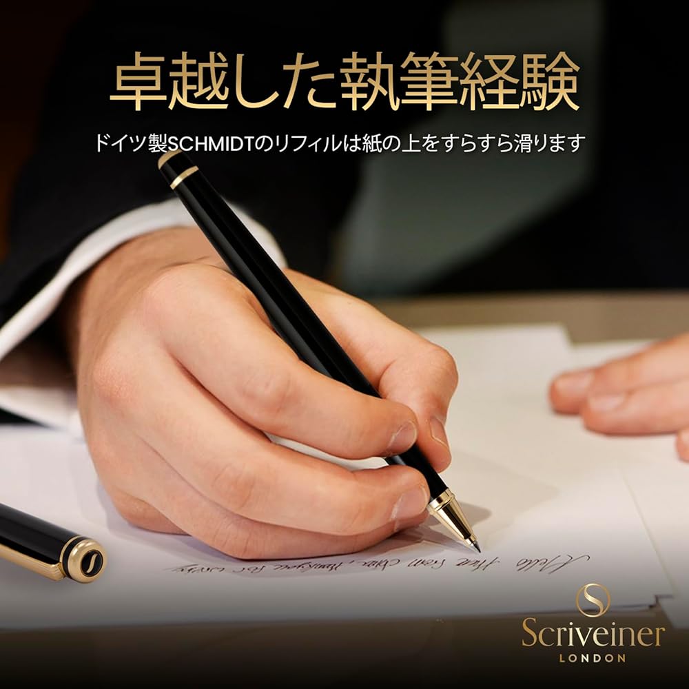 Scriveiner Black Lacquer Rollerball Pen Gold Plated Schmidt Ink Refillable Professional Gift Set