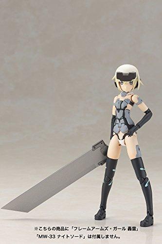 Kotobukiya Rahmen Arme Mädchen Materia Normal Ver. Kunststoffmodell ohne Maßstab