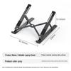 Adjustable Aluminum Alloy Laptop Stand