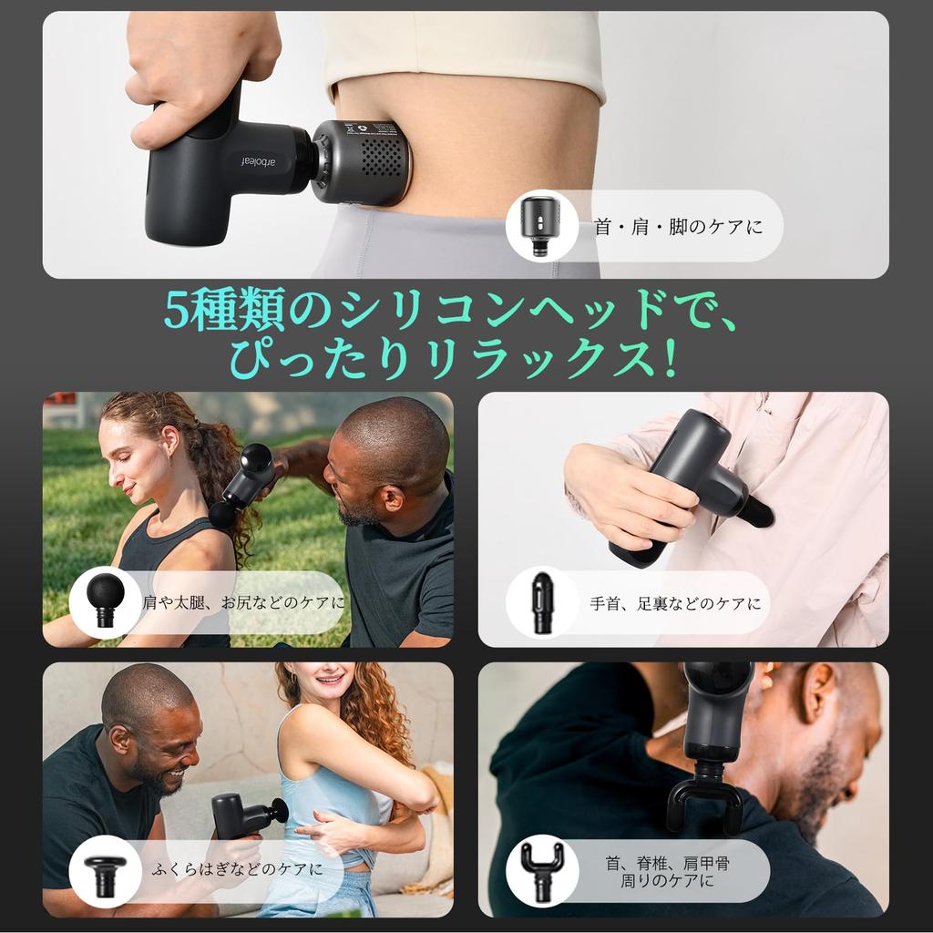 Arboleaf Mini Handy Myofascial Release Gun with Hot and Cold 5 Silicone 5 Levels of Powerful High Up To 3200 Times Per Lightweight Includes Storage