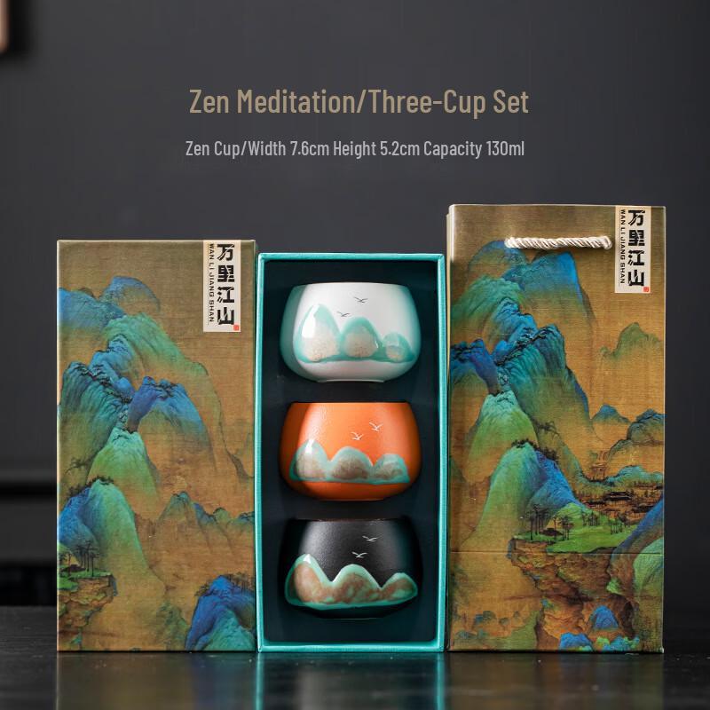 Chinese Style Ceramic Meditation Tea Cup Gift Set