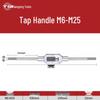 Adjustable Alloy Steel Manual Tap Wrench M1-M20
