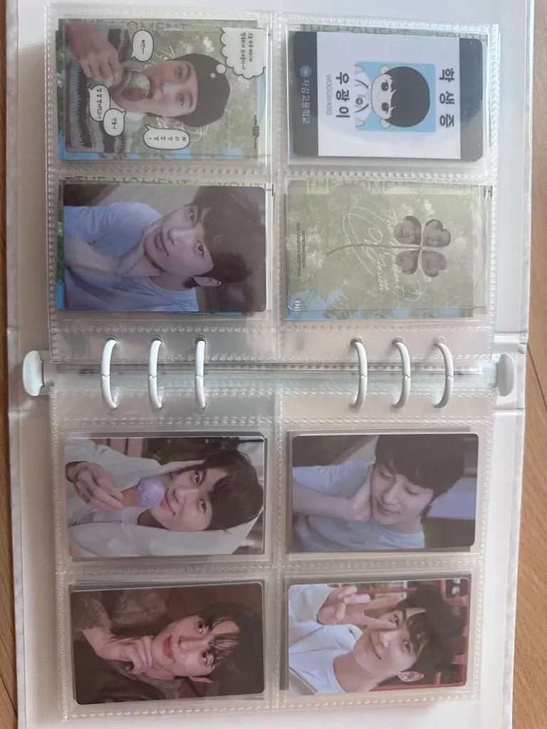 Byun Woo-seok Photocard Collection