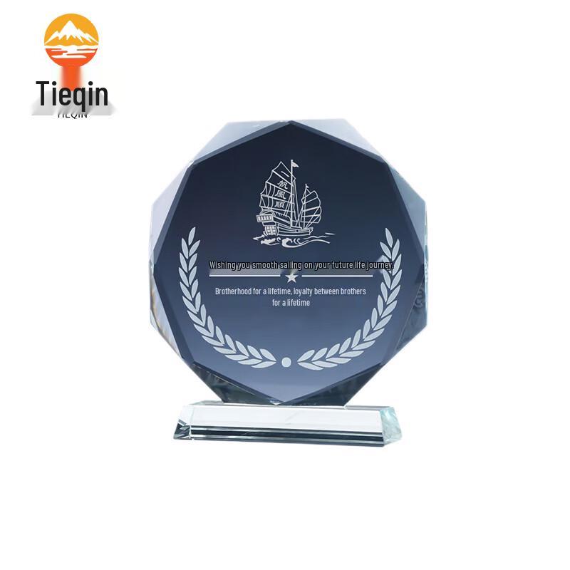 Tieqin Military Retirement Commemorative Gift