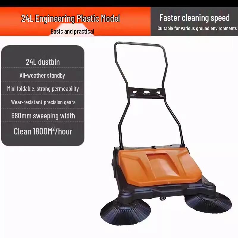 

Промышленный электрический подметальный аппарат Duge 24 л, толкаемого типа, с китайской вилкой (адаптер в комплекте)