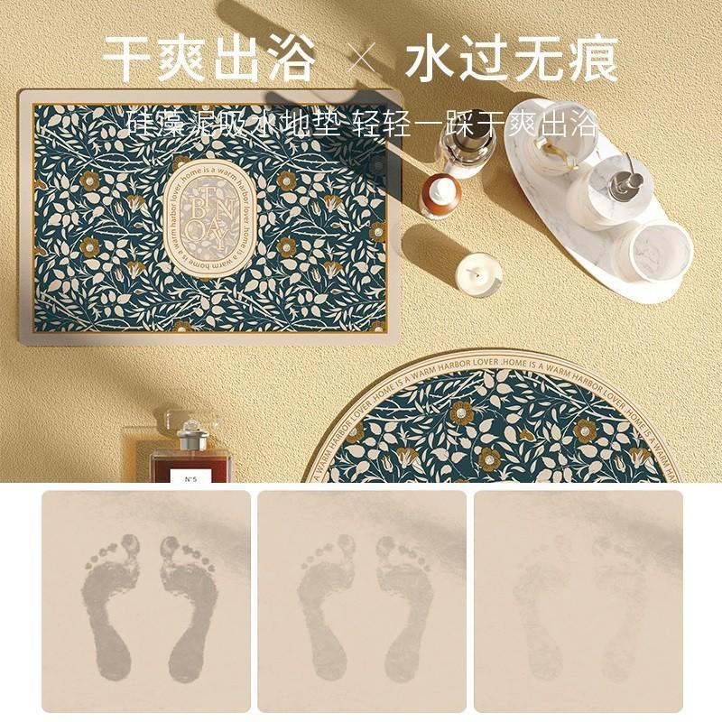 Bathroom Entry Diatom Mud Floor Mat Semicircular Non-Slip Quick-Drying Foot Mat Toilet Toilet Door Absorbent Household Carpet