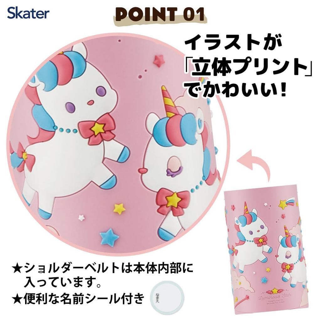 Skater Stainless Steel 3D Water Unicorn Kids' Bottle, Design, 480ml, SDPV5-A