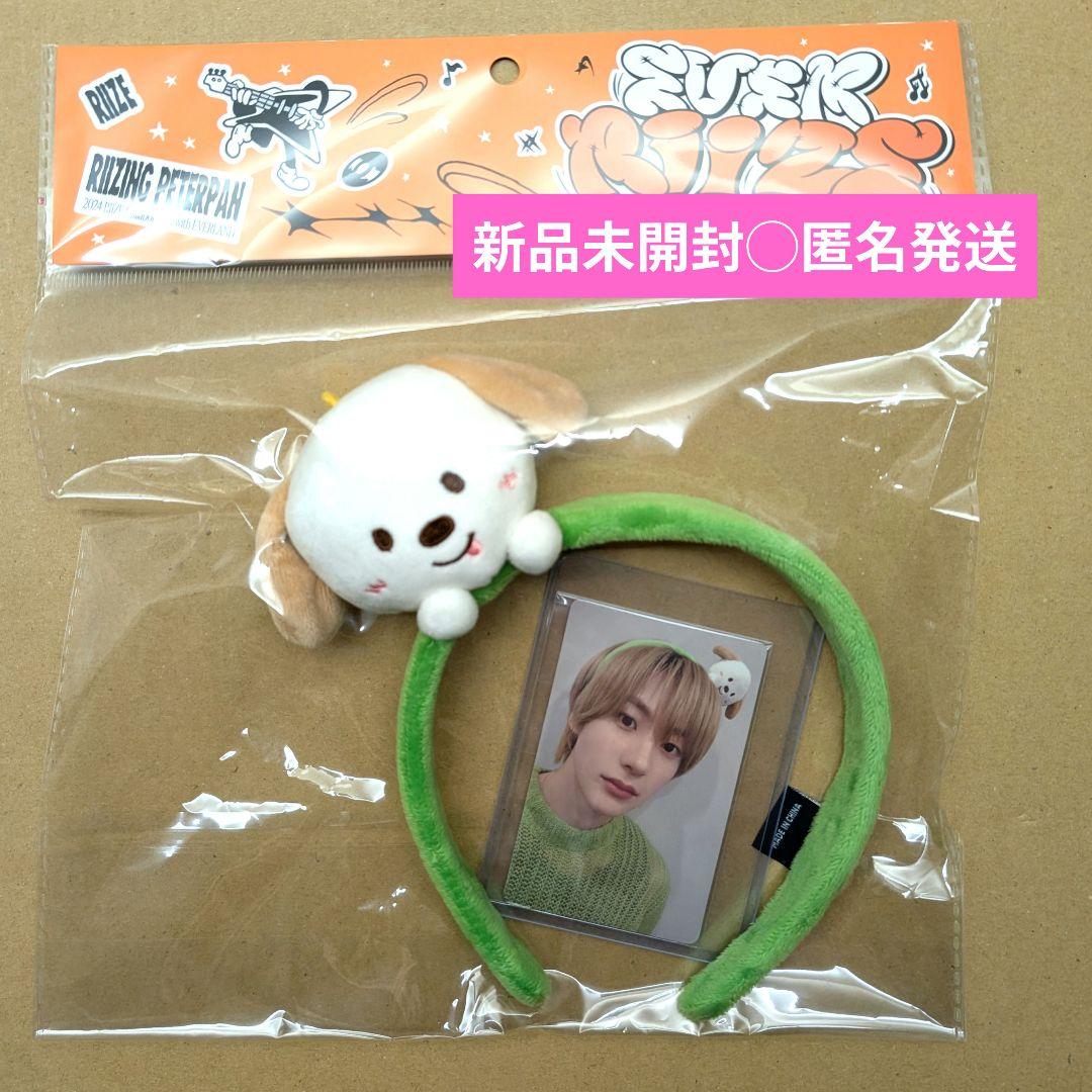 

[USED] RIIZE Anton Character Doll Headband Rise