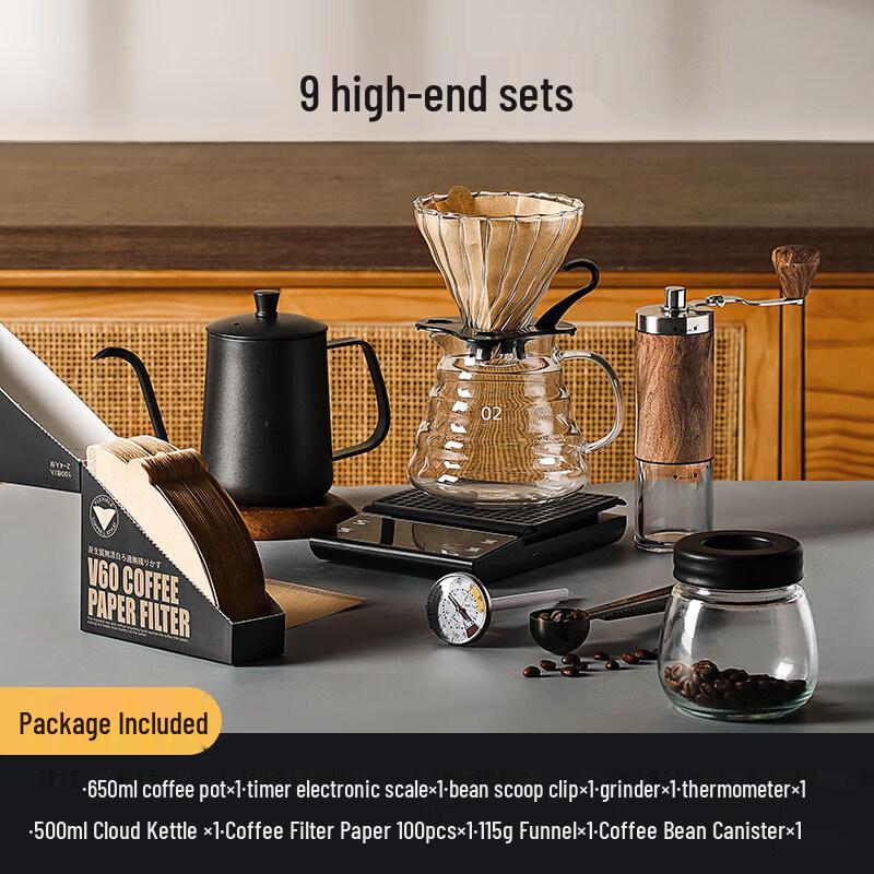 Qiwai American Retro Pour-Over Coffee Maker Set