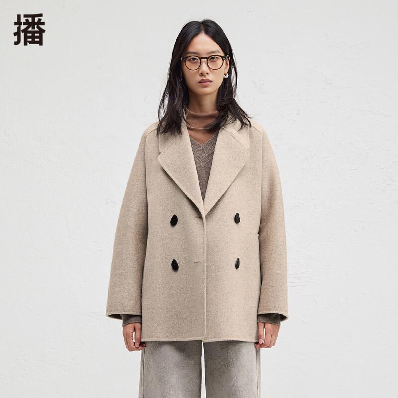 Broadcast Women's Wool Blend Short Suit Collar Coat