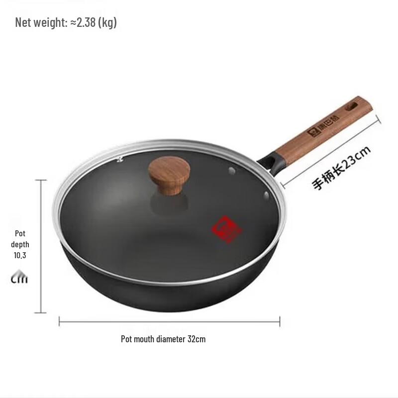 Kobach Titanium Non-stick Wok & Soup Pot Set