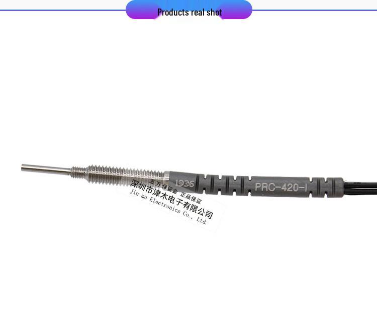 Taiwan RIKO Likou PRC-420-I Coaxial Fiber Optic Sensor