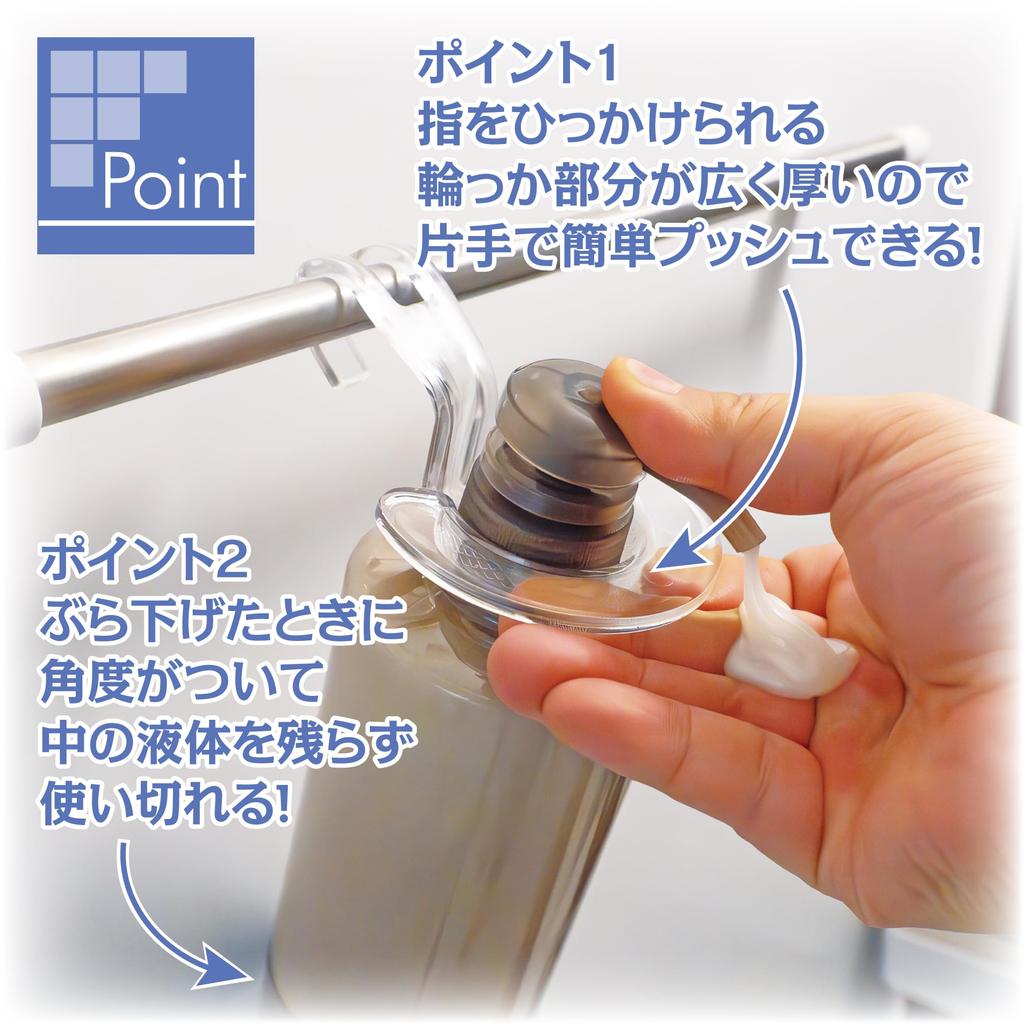 Fine Bottle Hooks for Shampoo Bottles, One-Handed Hanging, Bathroom, Mildew and Slime Prevention, Easy Installation, 800g Weight Capacity, Set of 3