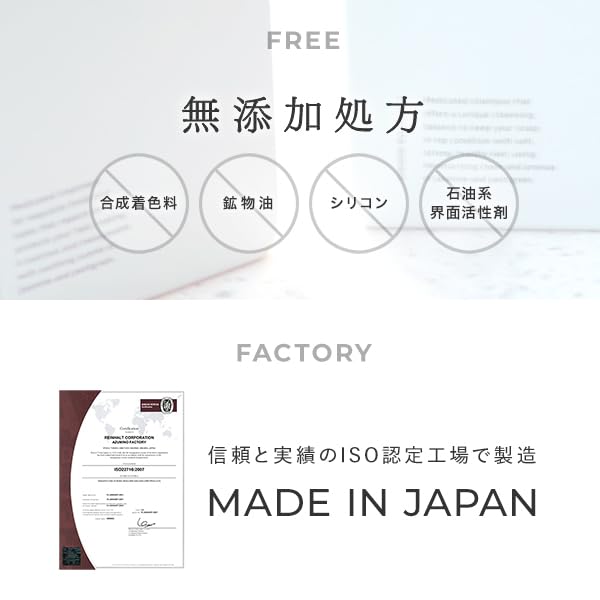 AKNIR Rinka Hair Shampoo (300ml each) and Treatment (300g each) Set (3-month supply) Gift Box