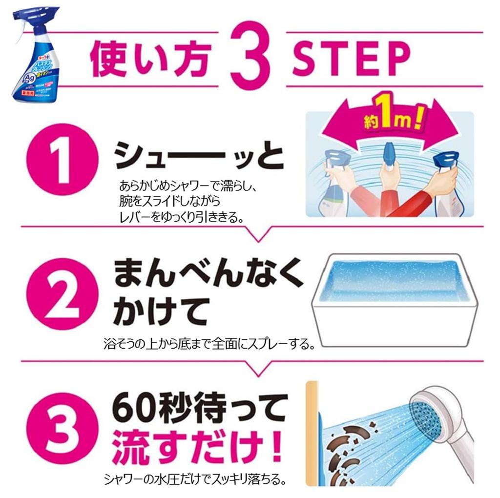 Look Plus Large Look Bathtub Cleansing with Silver Ions Bathroom Cleans and Removes Mold and Mildew [Commercial-Grade Capacity] Plus, 4L, No-Scrub