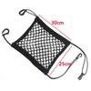 New Mesh Net Car Storage Net Safety Protector Black Trunk Storage Net Elastic Design Elastic Storage Net Back Seat