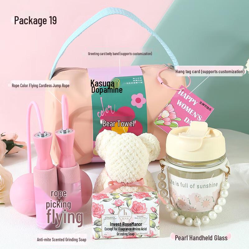 Changbaosen Themed Gift Boxes