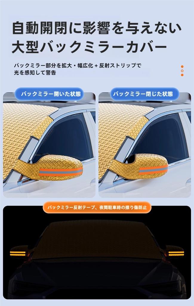 Applicable to Honda N-ONE Car Windshield Cover Freeze Prevention Sunshade