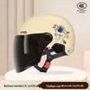 Adjustable 3C Electric Bike Helmet: Lightweight, Cute Design for Men & Women, All-Season Sun Protection