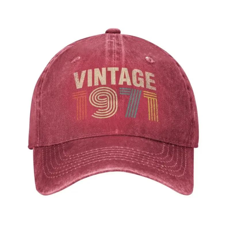 Punk Unisex Cotton Vintage 1971 Baseball Cap Adult 52th Birthday 52 Years Gift Adjustable Dad Hat for Unisex Women Sun Protection