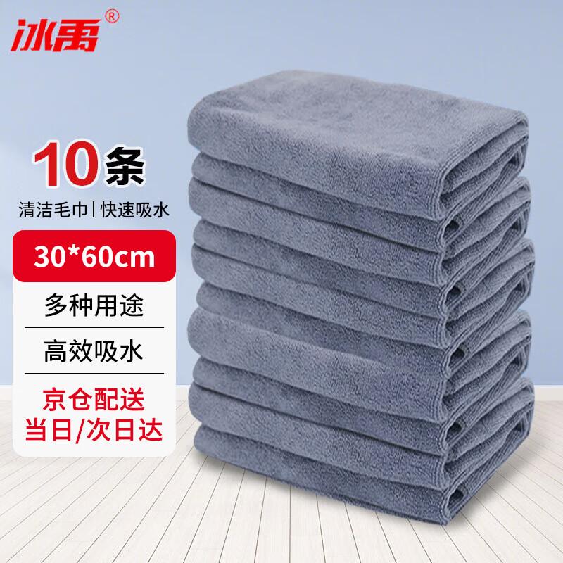 Bingyu BYjj-117 Cleaning Cloth & Scourer 10 pieces серый