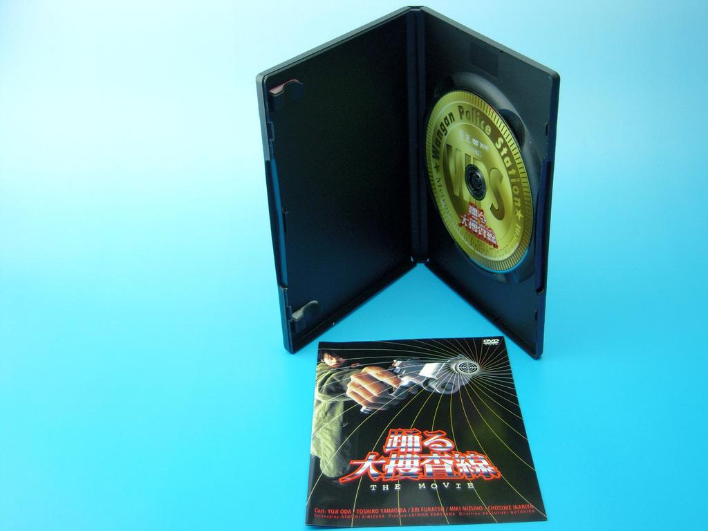 Bayside Shakedown DER FILM [DVD]