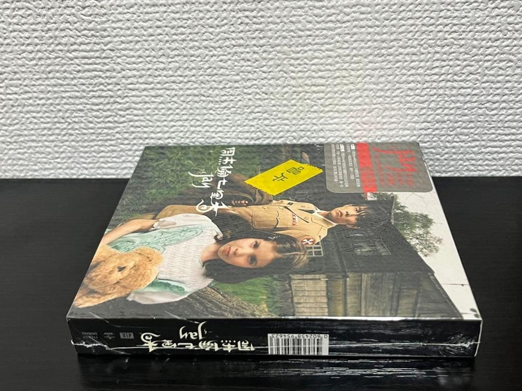 [USED] Chou Jie Lun Jay Chou Taiwanese Version Jay Chou Shichirika CD