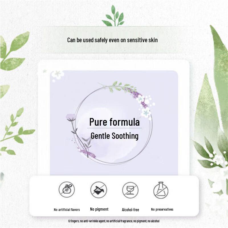 CHANDO Himalayan Plant Hydrating Mask