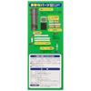 [GEX] AQUA FILTER e-ROKA PF701 – Long Shower Type with Aeration & Flow Control – Submersible Filter for 60-90cm (24-35 Gallon) Aquariums.