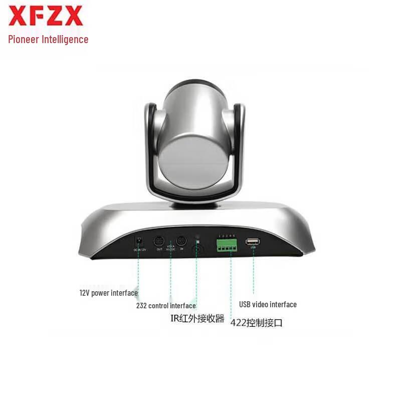 XFZX XF-E1080H 4K HD Wide-Angle Fixed-Focus Video Conferencing Camera
