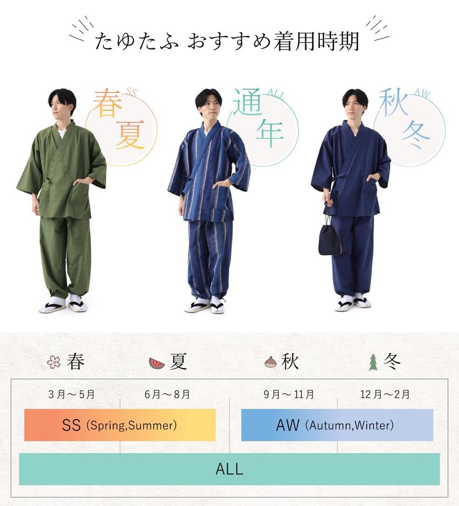 Tayutaf Men's Kurume Samue, Year-Round Cotton Loungewear, Kurume Woven, Pajamas for Sauna, Casual Wear, Brushed Pattern, Navy Blue, Size L