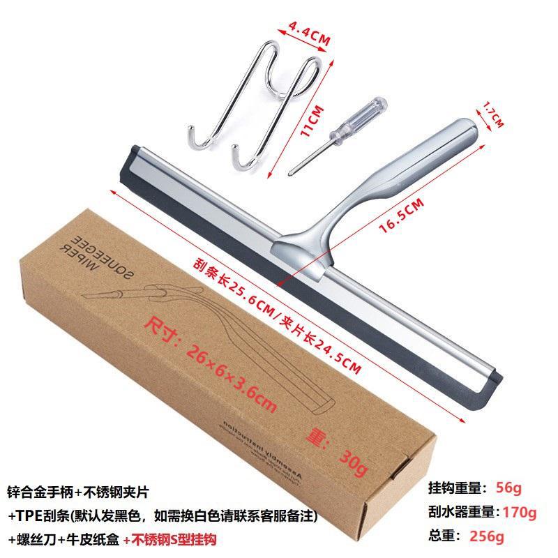 1set Stainless Steel Shower Squeegee with Silicone Blade &Ergonomic Handle - Rust-Resistant Bathroom, Kitchen, Car Glass Cleaner-Includes Hooks Holder