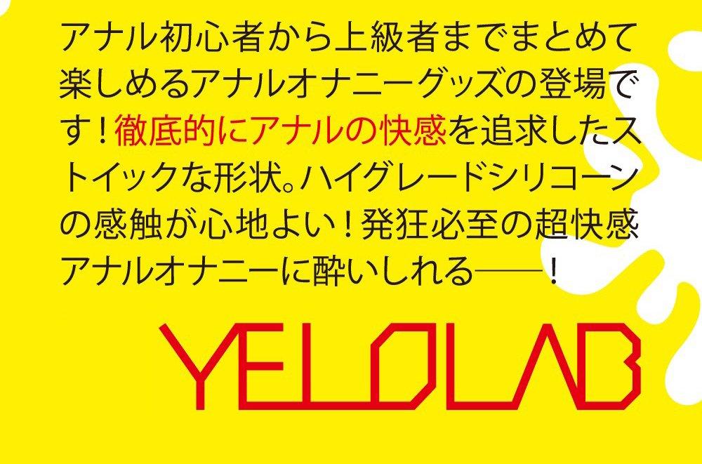 Analdrome Silicone Stopper Suction Freestyle Anal ES-TYPE [Strong Cup! Masturbation]