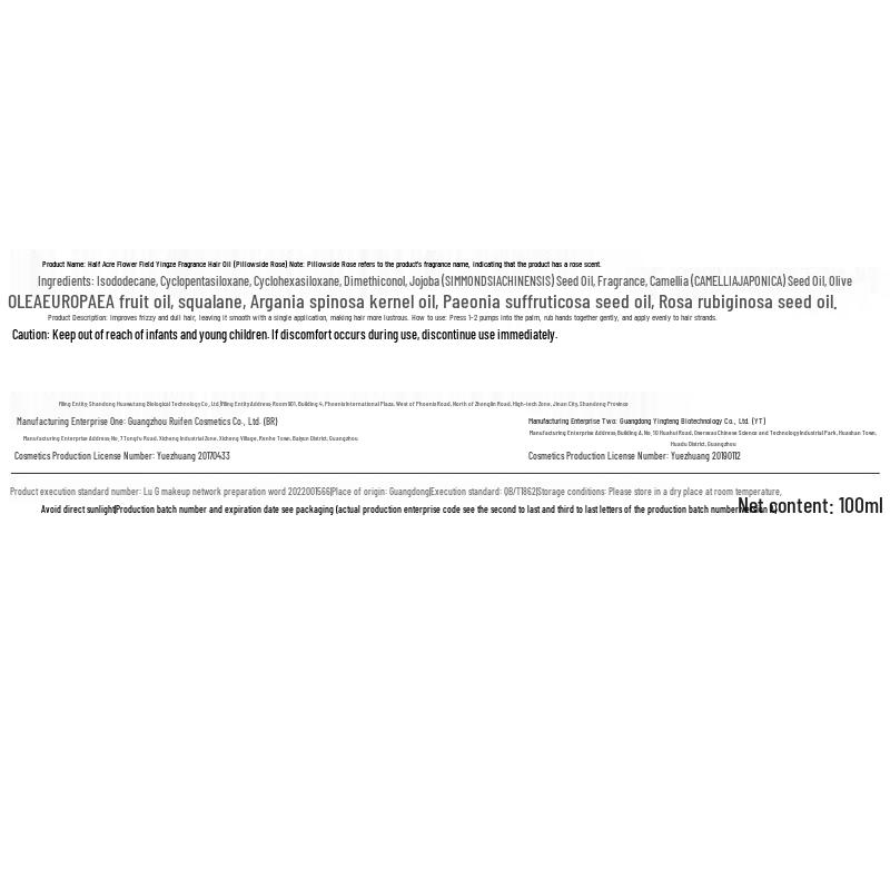 Ban Mian Hua Tian Hair Care Essential Oil