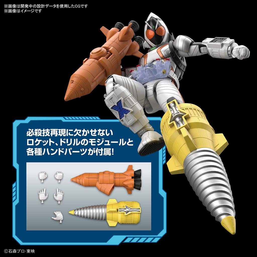 BANDAI SPIRITS Standard Kamen Rider Fourze Base States Plastic Model 197714 Figure-rise Pre-Colored