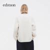 Edition Double-faced Wool Blend Jacket