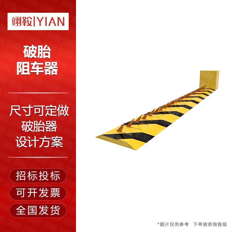 Electric Lifting Road Spikes & Hydraulic Vehicle Barriers