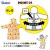 Skater Curious George Suitable for Height Can be Put on and Removed While Wearing a School Backpack Children's Raincoat, Design, RACO1M, Boys,